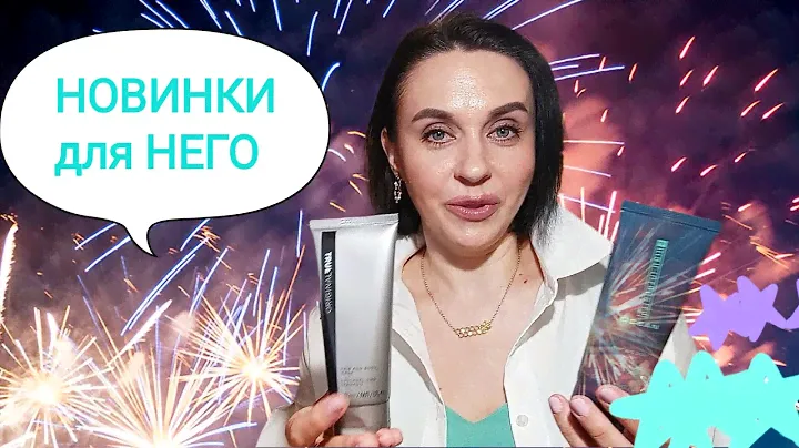НОВИНКА! Набор шампунь-гель для душа MARY KAY High Intensity Ocean и True Original для мужчин