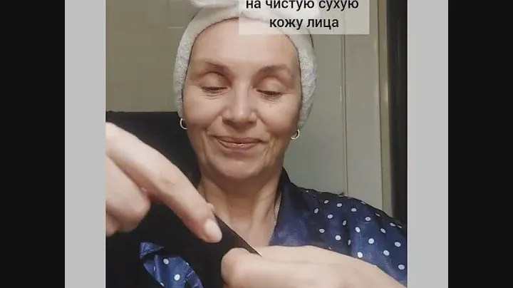 Черная листовая маска Люмиви