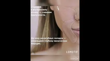 Патчи от Мэри Кэй