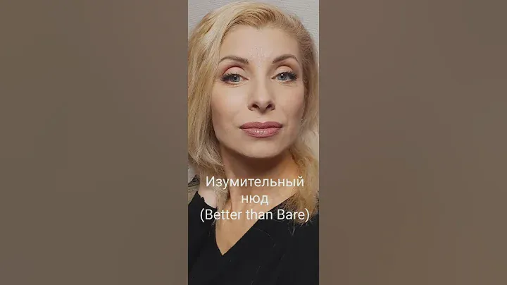 Суперувлажняющие помады  Mary Kay
