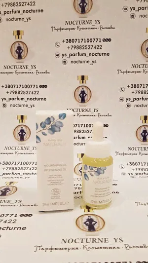 Питательное масло Mary Kay Naturally™ 29 мл.