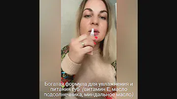 Новинка осень-зима 2021/2022 Набор для губ Mary Kay: жидкая матовая помада + масло для губ