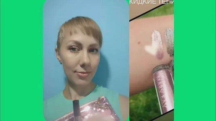 Жидкие тени- новинка "Mary Kay"Лето- осень" 2021