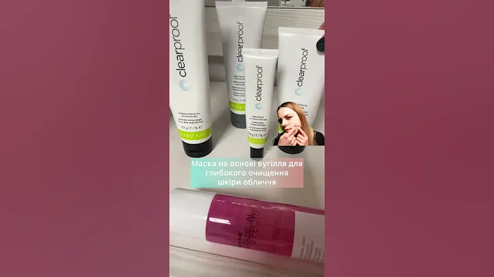 Набір для догляду за проблемною шкірою Clear Proof® Мері Кей