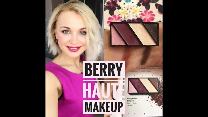 New palette of mineral shadows Mary KAY Berry Haute / Сразу несколько макияжей с новыми тенями